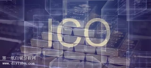 ICO����؛��