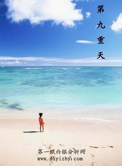 �������y�ĵھ����졷