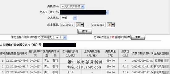 ���м����y����Ҏ�t�D��